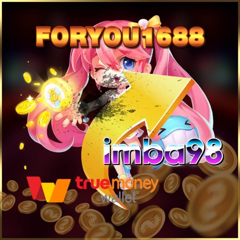 foryou1688
