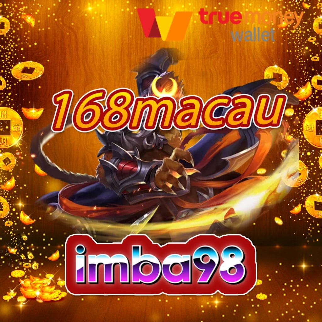 168macau