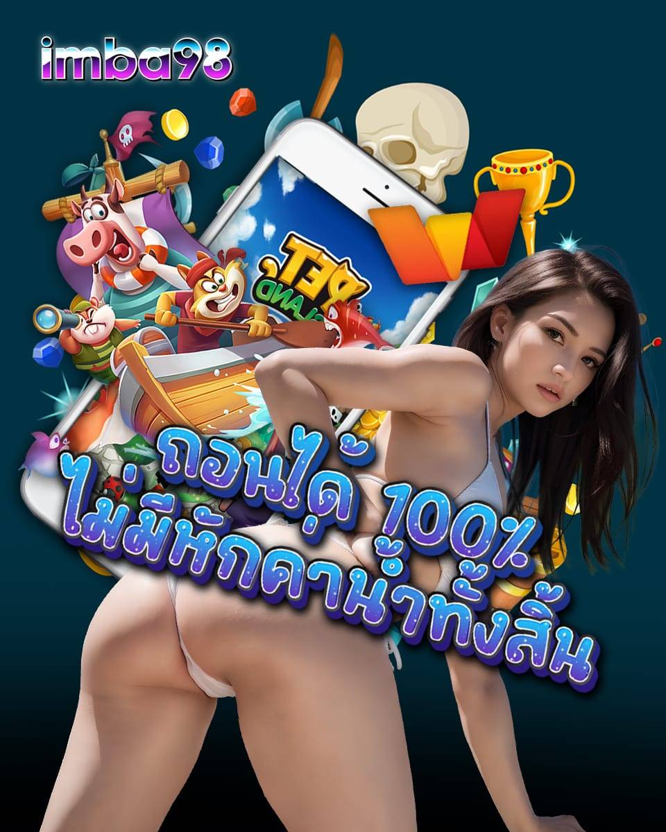 imba98 bet